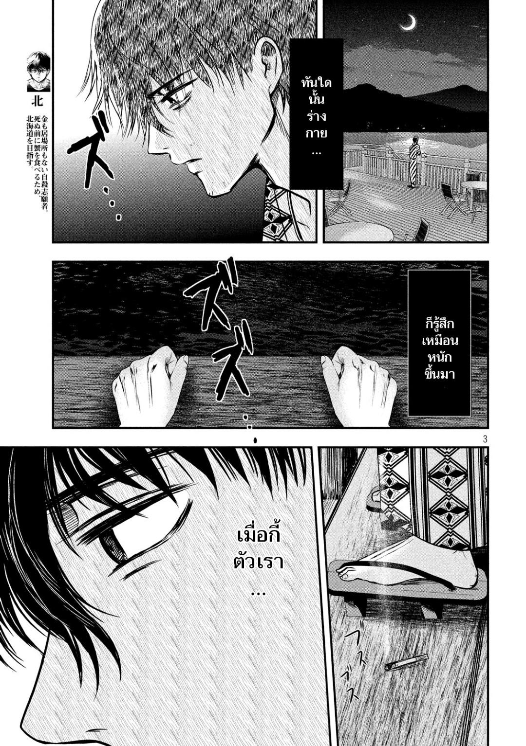 Manga-lc-com อ่านมังงะ อ่านการ์ตูน ออนไลน์ ฟรี Yukionna to Kani wo Kuu ตอนที่ 1 2 3 4 5 6 7 8 9 10 11 12 13 14 ฟรี ไม่มีโฆษณา Manga-lc - อ่าน มังงะ อ่าน การ์ตูน ออนไลน์ อ่านมังงะ ฟรี
