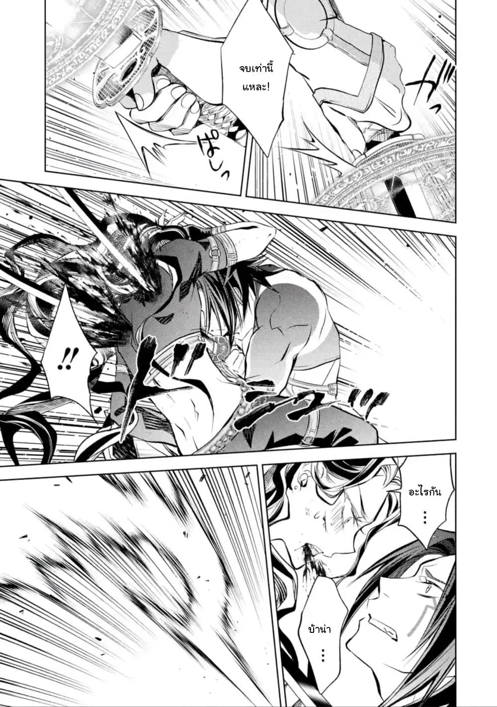 Manga-lc-com อ่านมังงะ อ่านการ์ตูน ออนไลน์ ฟรี Senmetsumadou no Saikyou Kenja ตอนที่ 1 2 3 4 5 6 7 8 9 10 11 12 13 14 ฟรี ไม่มีโฆษณา Manga-lc - อ่าน มังงะ อ่าน การ์ตูน ออนไลน์ อ่านมังงะ ฟรี