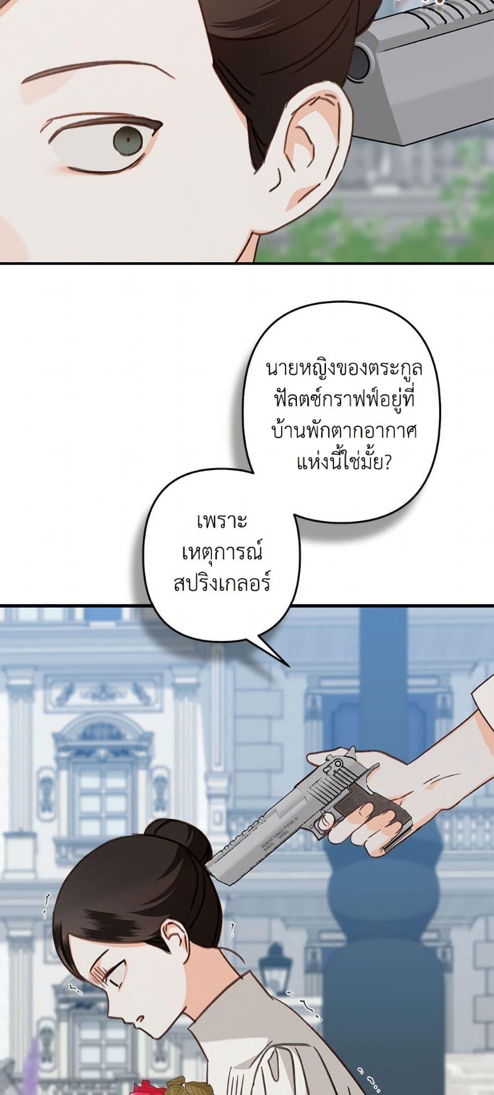 Manga-lc-com อ่านมังงะ อ่านการ์ตูน ออนไลน์ ฟรี How to Survive as a Maid in a Horror Game ตอนที่ 1 2 3 4 5 6 7 8 9 10 11 12 13 14 ฟรี ไม่มีโฆษณา Manga-lc - อ่าน มังงะ อ่าน การ์ตูน ออนไลน์ อ่านมังงะ ฟรี