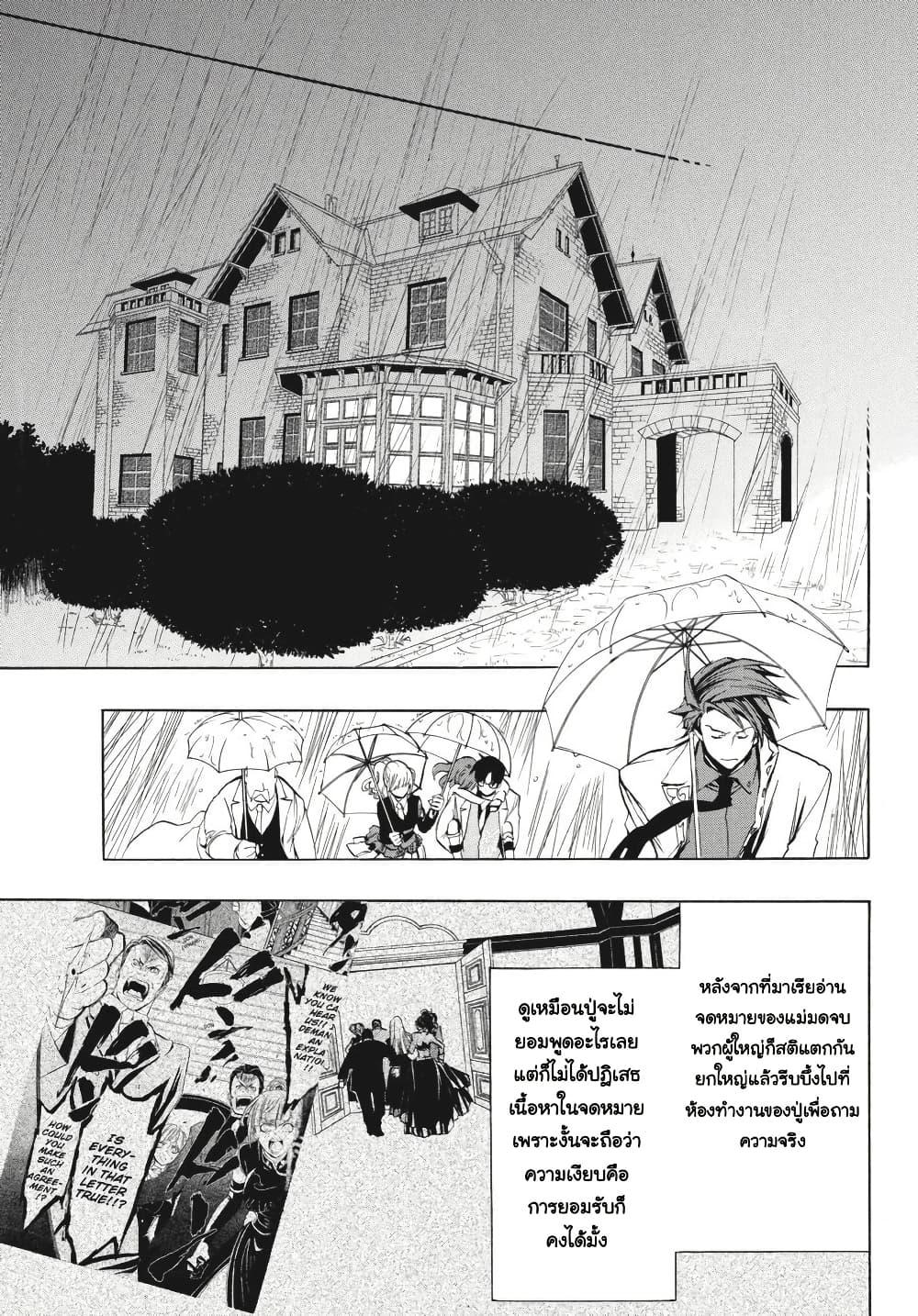 Manga-lc-com อ่านมังงะ อ่านการ์ตูน ออนไลน์ ฟรี Umineko no Naku Koro ni Episode 3 Banquet of the Golden Witc ตอนที่ 1 2 3 4 5 6 7 8 9 10 11 12 13 14 ฟรี ไม่มีโฆษณา Manga-lc - อ่าน มังงะ อ่าน การ์ตูน ออนไลน์ อ่านมังงะ ฟรี