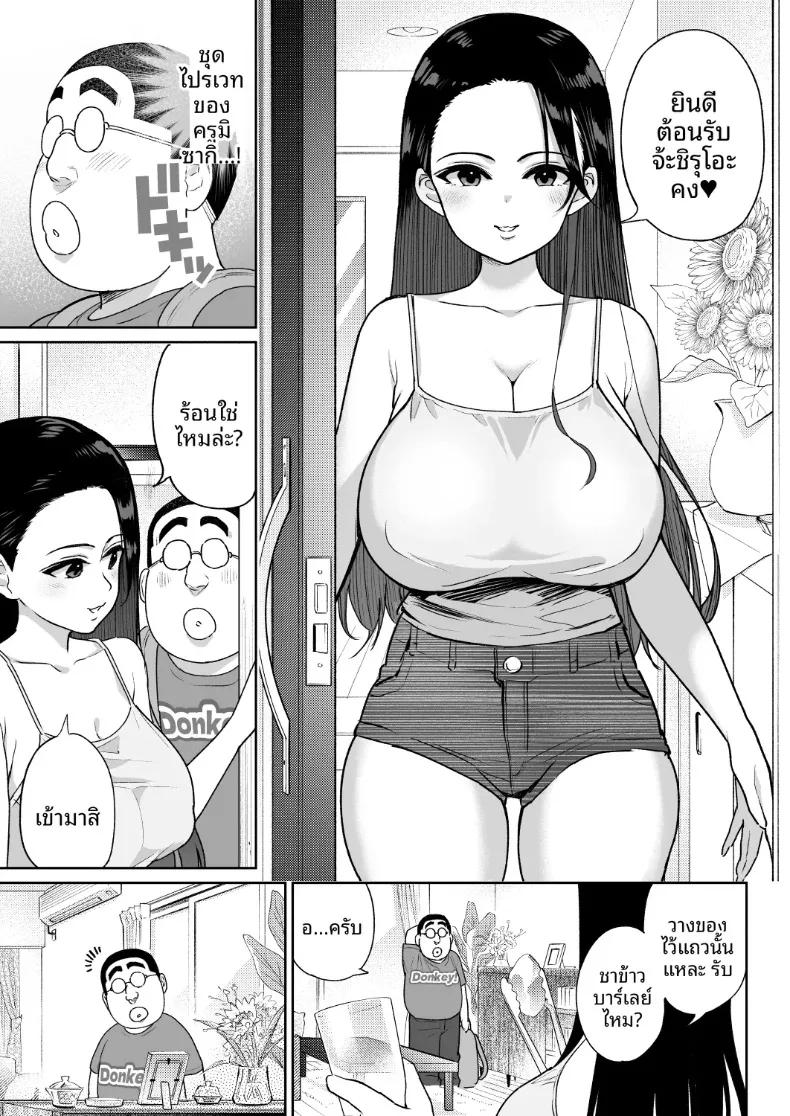 Doujin-Lc- อ่าน โดจิน มังฮวา เกาหลี ญี่ปุ่น จีน แปลไทย ชิรุโอะ (Nanashii) ตอนที่ 1 2 3 4 5 6 7 8 9 10 11 12 13 14 ฟรี ไม่มีโฆษณา อ่าน โดจิน Manhwa เกาหลี ญี่ปุ่น จีน เรามีครบ คัดมาให้เน้นๆ โดจิน 18+ รับประกันความฟินโดย  Doujin Lc