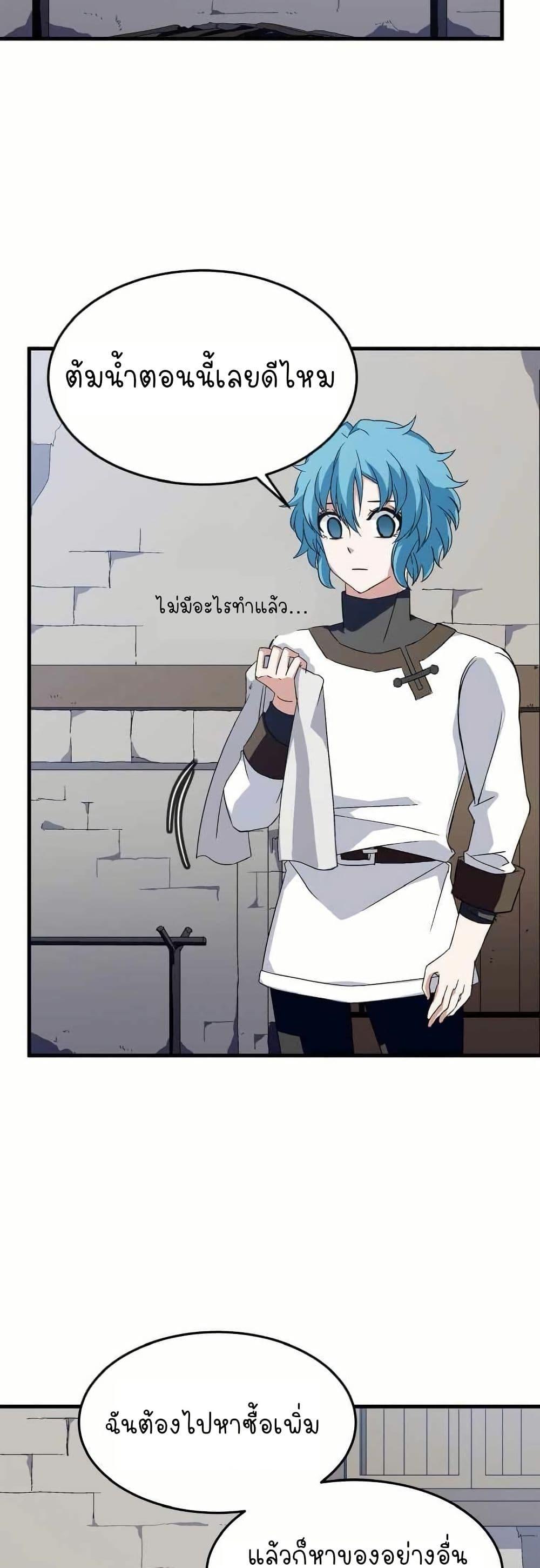 Manga-lc-com อ่านมังงะ อ่านการ์ตูน ออนไลน์ ฟรี Return of the Elemental Lord ตอนที่ 1 2 3 4 5 6 7 8 9 10 11 12 13 14 ฟรี ไม่มีโฆษณา Manga-lc - อ่าน มังงะ อ่าน การ์ตูน ออนไลน์ อ่านมังงะ ฟรี