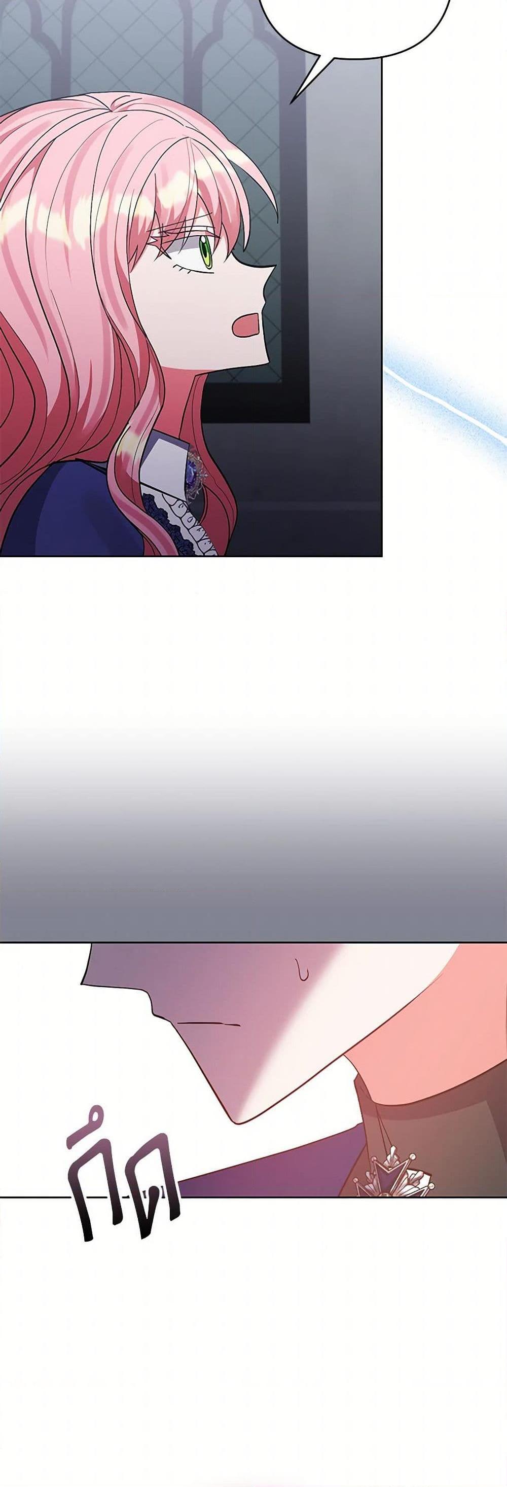 Manga-lc-com อ่านมังงะ อ่านการ์ตูน ออนไลน์ ฟรี I Adopted the Male Lead ตอนที่ 1 2 3 4 5 6 7 8 9 10 11 12 13 14 ฟรี ไม่มีโฆษณา Manga-lc - อ่าน มังงะ อ่าน การ์ตูน ออนไลน์ อ่านมังงะ ฟรี