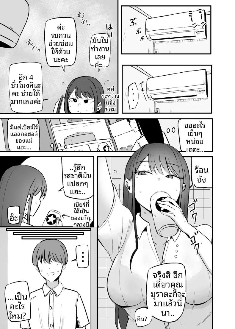 Doujin-Lc- อ่าน โดจิน มังฮวา เกาหลี ญี่ปุ่น จีน แปลไทย เธอผู้ทำให้หดหู่เเละคลายเครียดได้ (Necro) ตอนที่ 1 2 3 4 5 6 7 8 9 10 11 12 13 14 ฟรี ไม่มีโฆษณา อ่าน โดจิน Manhwa เกาหลี ญี่ปุ่น จีน เรามีครบ คัดมาให้เน้นๆ โดจิน 18+ รับประกันความฟินโดย  Doujin Lc