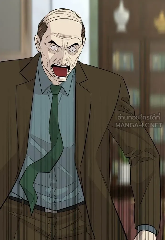 หลานอัจฉริยะ ตอนที่ 65 รูปที่ 57