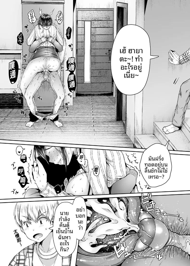 Doujin-Lc- อ่าน โดจิน มังฮวา เกาหลี ญี่ปุ่น จีน แปลไทย ความสัมพันธ์กับเเม่เพื่อน ตอนที่ 1 2 3 4 5 6 7 8 9 10 11 12 13 14 ฟรี ไม่มีโฆษณา อ่าน โดจิน Manhwa เกาหลี ญี่ปุ่น จีน เรามีครบ คัดมาให้เน้นๆ โดจิน 18+ รับประกันความฟินโดย  Doujin Lc