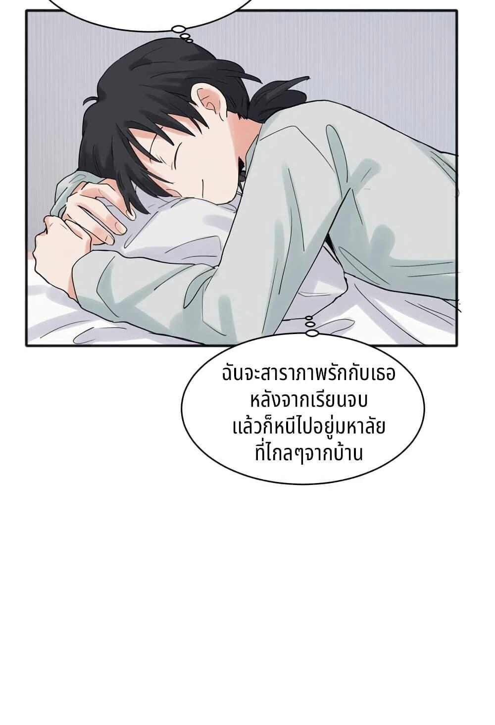 Manga-lc-com อ่านมังงะ อ่านการ์ตูน ออนไลน์ ฟรี That Time I Was Blackmailed By the Class’s Green Tea Bitch ตอนที่ 1 2 3 4 5 6 7 8 9 10 11 12 13 14 ฟรี ไม่มีโฆษณา Manga-lc - อ่าน มังงะ อ่าน การ์ตูน ออนไลน์ อ่านมังงะ ฟรี