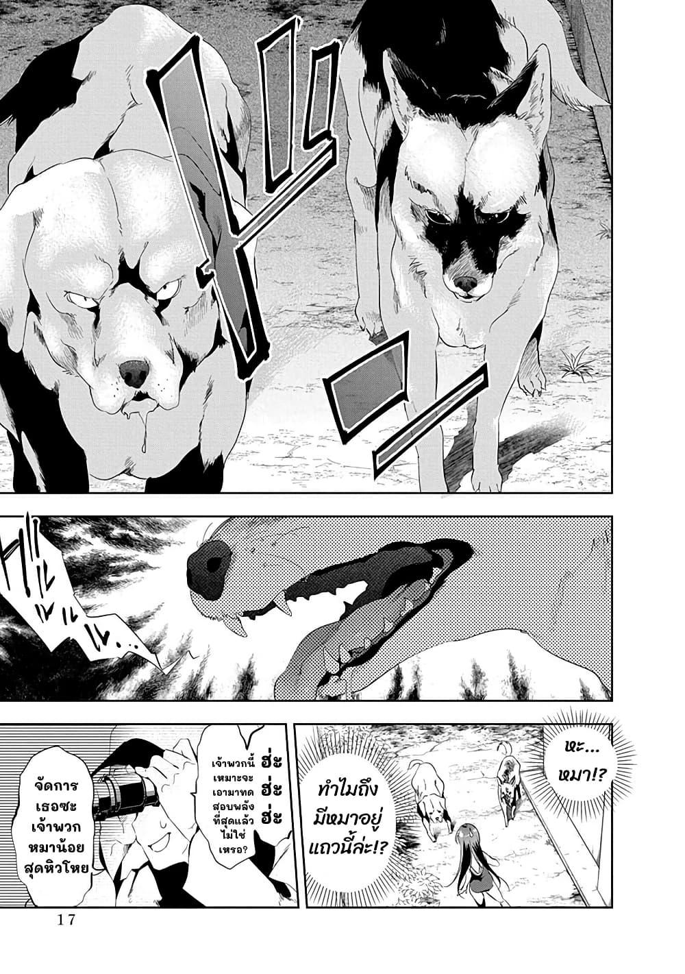 Manga-lc-com อ่านมังงะ อ่านการ์ตูน ออนไลน์ ฟรี Nejimage Factor ตอนที่ 1 2 3 4 5 6 7 8 9 10 11 12 13 14 ฟรี ไม่มีโฆษณา Manga-lc - อ่าน มังงะ อ่าน การ์ตูน ออนไลน์ อ่านมังงะ ฟรี