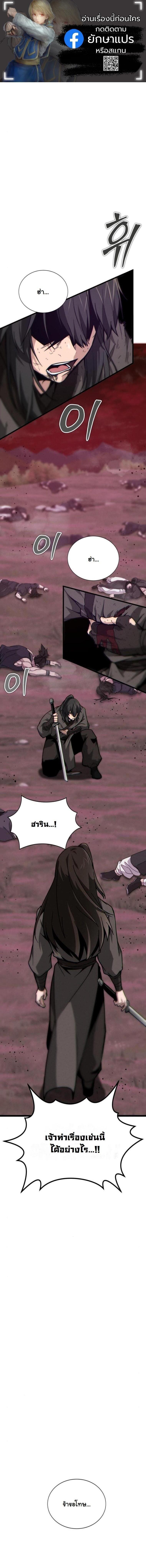 Manga-lc-com อ่านมังงะ อ่านการ์ตูน ออนไลน์ ฟรี Initializing the Sect System ตอนที่ 1 2 3 4 5 6 7 8 9 10 11 12 13 14 ฟรี ไม่มีโฆษณา Manga-lc - อ่าน มังงะ อ่าน การ์ตูน ออนไลน์ อ่านมังงะ ฟรี