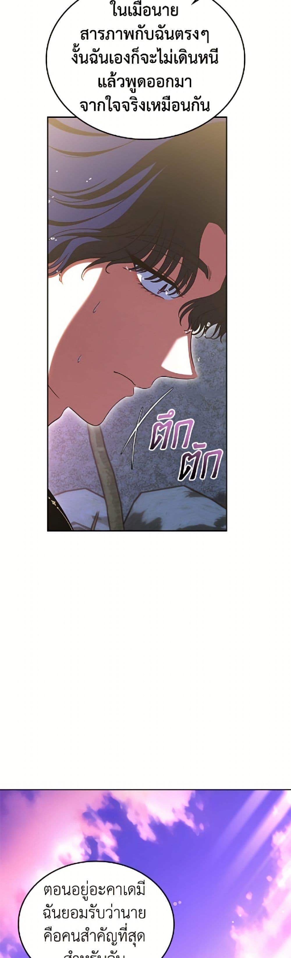 Manga-lc-com อ่านมังงะ อ่านการ์ตูน ออนไลน์ ฟรี I Stole the Heroine’s First Love ตอนที่ 1 2 3 4 5 6 7 8 9 10 11 12 13 14 ฟรี ไม่มีโฆษณา Manga-lc - อ่าน มังงะ อ่าน การ์ตูน ออนไลน์ อ่านมังงะ ฟรี