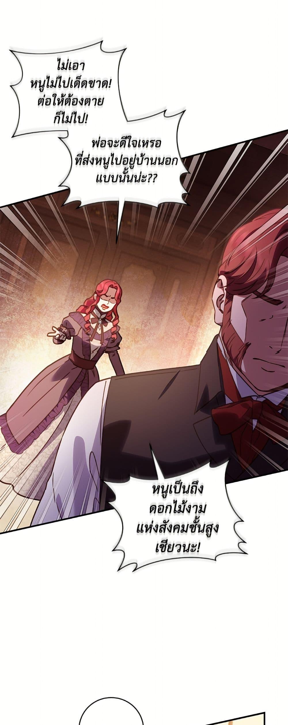 Manga-lc-com อ่านมังงะ อ่านการ์ตูน ออนไลน์ ฟรี I’ll Predict Your Happy Ending ตอนที่ 1 2 3 4 5 6 7 8 9 10 11 12 13 14 ฟรี ไม่มีโฆษณา Manga-lc - อ่าน มังงะ อ่าน การ์ตูน ออนไลน์ อ่านมังงะ ฟรี