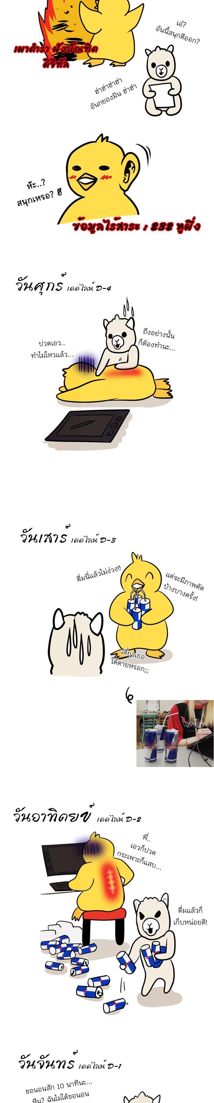 Manga-lc-com อ่านมังงะ อ่านการ์ตูน ออนไลน์ ฟรี Love Revolution รักนี้ต้องปฏิวัติ ตอนที่ 1 2 3 4 5 6 7 8 9 10 11 12 13 14 ฟรี ไม่มีโฆษณา Manga-lc - อ่าน มังงะ อ่าน การ์ตูน ออนไลน์ อ่านมังงะ ฟรี