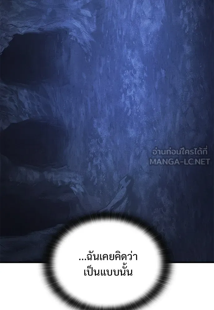 อัศวินวันเดียว ตอนที่ 42 รูปที่ 93