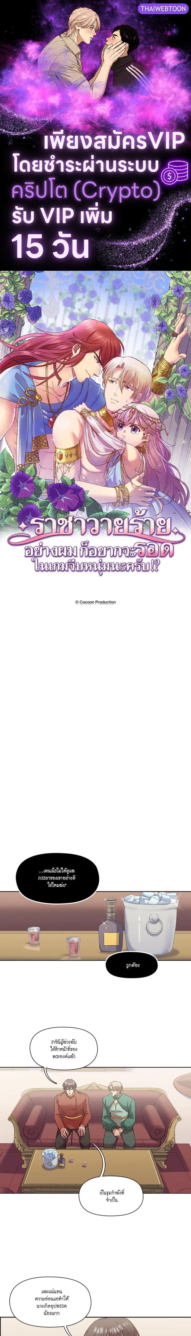 Manga-lc-com อ่านมังงะ อ่านการ์ตูน ออนไลน์ ฟรี I was Reborn as the Villainess’ Father and I Need XXX to Survive! ตอนที่ 1 2 3 4 5 6 7 8 9 10 11 12 13 14 ฟรี ไม่มีโฆษณา Manga-lc - อ่าน มังงะ อ่าน การ์ตูน ออนไลน์ อ่านมังงะ ฟรี