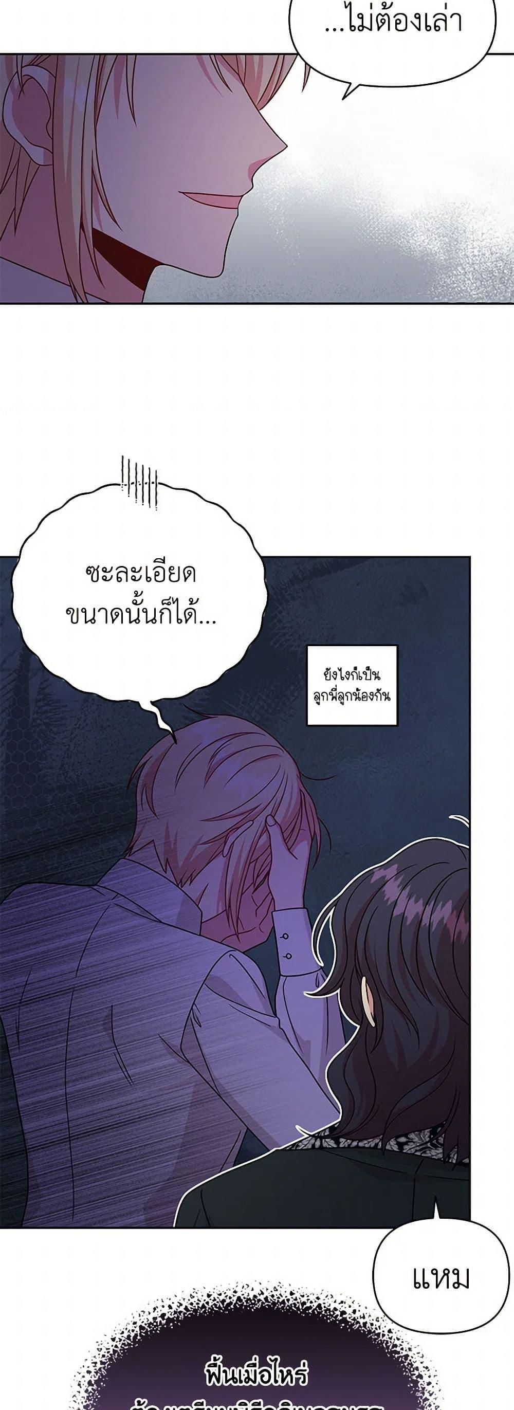 Manga-lc-com อ่านมังงะ อ่านการ์ตูน ออนไลน์ ฟรี My BFF is a Tyrant in Training ตอนที่ 1 2 3 4 5 6 7 8 9 10 11 12 13 14 ฟรี ไม่มีโฆษณา Manga-lc - อ่าน มังงะ อ่าน การ์ตูน ออนไลน์ อ่านมังงะ ฟรี