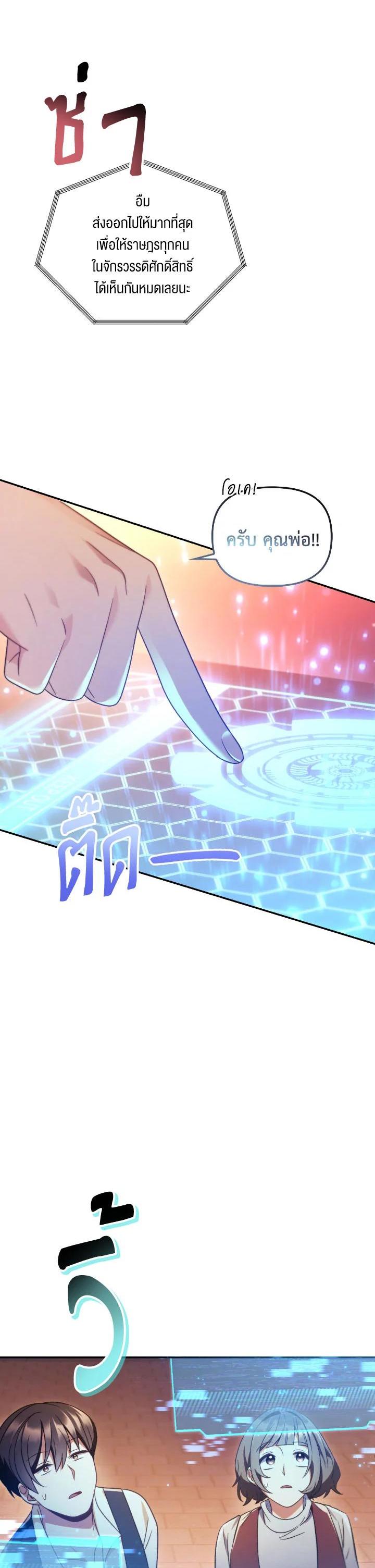 Manga-lc-com อ่านมังงะ อ่านการ์ตูน ออนไลน์ ฟรี Regressor Instruction Manual ตอนที่ 1 2 3 4 5 6 7 8 9 10 11 12 13 14 ฟรี ไม่มีโฆษณา Manga-lc - อ่าน มังงะ อ่าน การ์ตูน ออนไลน์ อ่านมังงะ ฟรี