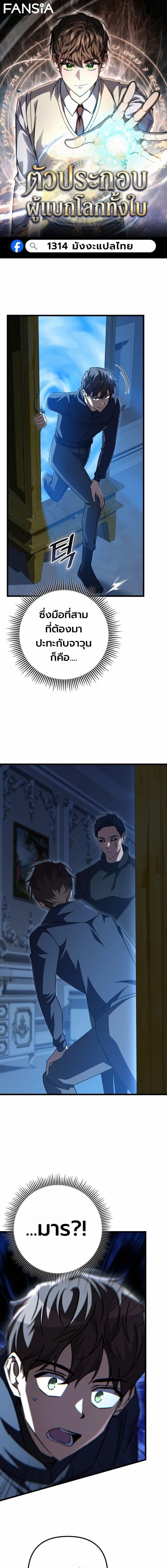 Manga-lc-com อ่านมังงะ อ่านการ์ตูน ออนไลน์ ฟรี The Regressed Extra Becomes a Genius ตอนที่ 1 2 3 4 5 6 7 8 9 10 11 12 13 14 ฟรี ไม่มีโฆษณา Manga-lc - อ่าน มังงะ อ่าน การ์ตูน ออนไลน์ อ่านมังงะ ฟรี