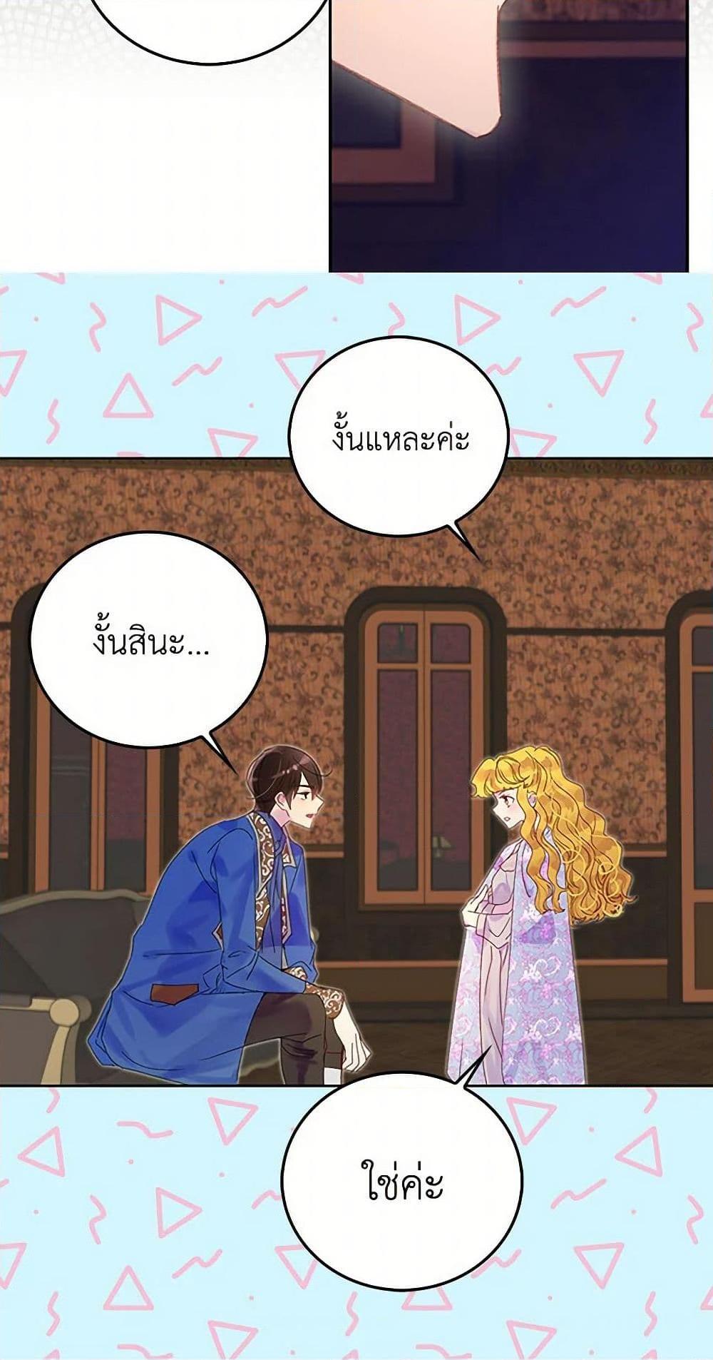 Manga-lc-com อ่านมังงะ อ่านการ์ตูน ออนไลน์ ฟรี Miss Not-So Sidekick ตอนที่ 1 2 3 4 5 6 7 8 9 10 11 12 13 14 ฟรี ไม่มีโฆษณา Manga-lc - อ่าน มังงะ อ่าน การ์ตูน ออนไลน์ อ่านมังงะ ฟรี