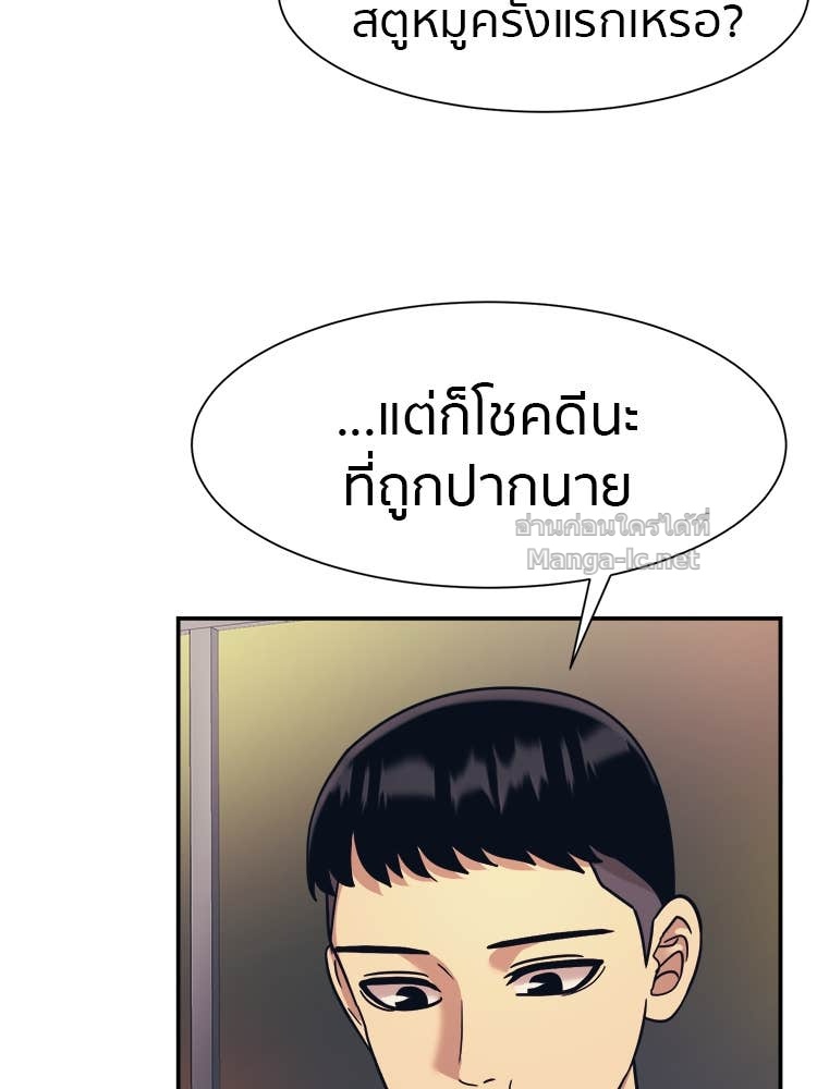 Doujin-Lc- อ่าน โดจิน มังฮวา เกาหลี ญี่ปุ่น จีน แปลไทย โคตรแกร่ง ตอนที่ 1 2 3 4 5 6 7 8 9 10 11 12 13 14 ฟรี ไม่มีโฆษณา อ่าน โดจิน Manhwa เกาหลี ญี่ปุ่น จีน เรามีครบ คัดมาให้เน้นๆ โดจิน 18+ รับประกันความฟินโดย Doujin Lc