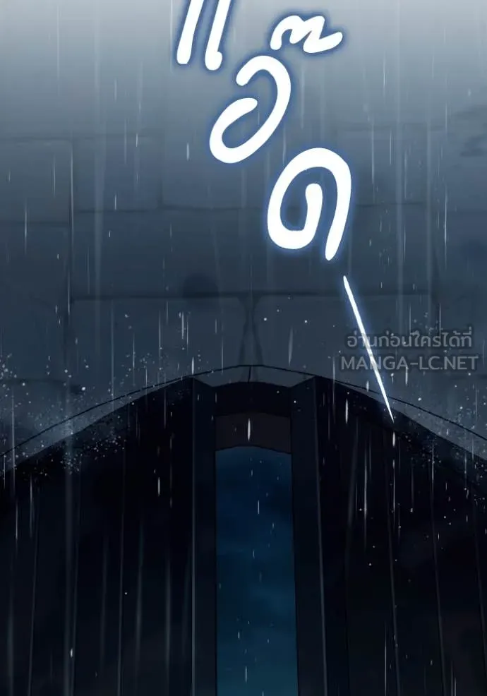 ชาตินี้น้องขอ ตอนที่ 162 รูปที่ 127