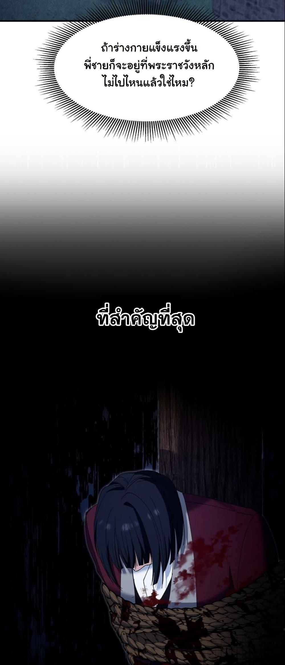 Manga-lc-com อ่านมังงะ อ่านการ์ตูน ออนไลน์ ฟรี Princess of the Demon King ตอนที่ 1 2 3 4 5 6 7 8 9 10 11 12 13 14 ฟรี ไม่มีโฆษณา Manga-lc - อ่าน มังงะ อ่าน การ์ตูน ออนไลน์ อ่านมังงะ ฟรี