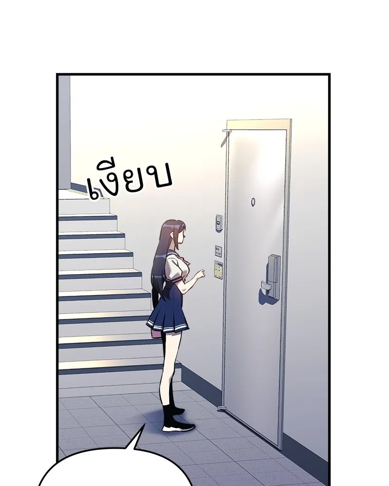 สัปดาห์นี้งดอัปตอนใหม่ ตอนที่ 12 รูปที่ 8