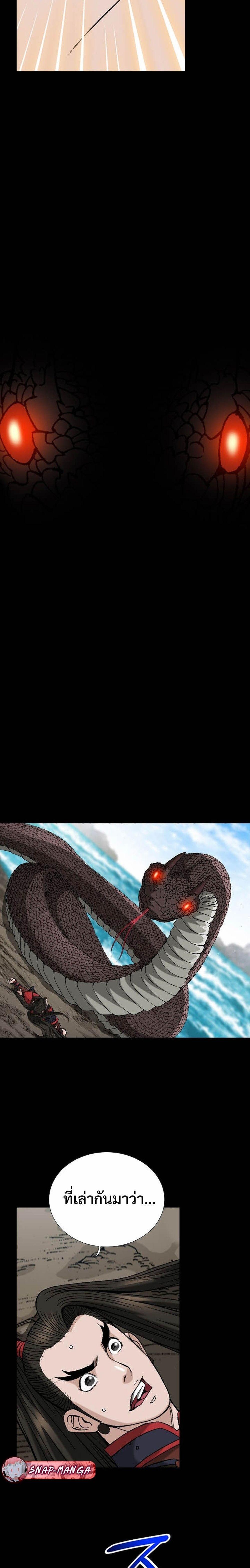 Manga-lc-com อ่านมังงะ อ่านการ์ตูน ออนไลน์ ฟรี Biography of a Novice Warrior ตอนที่ 1 2 3 4 5 6 7 8 9 10 11 12 13 14 ฟรี ไม่มีโฆษณา Manga-lc - อ่าน มังงะ อ่าน การ์ตูน ออนไลน์ อ่านมังงะ ฟรี