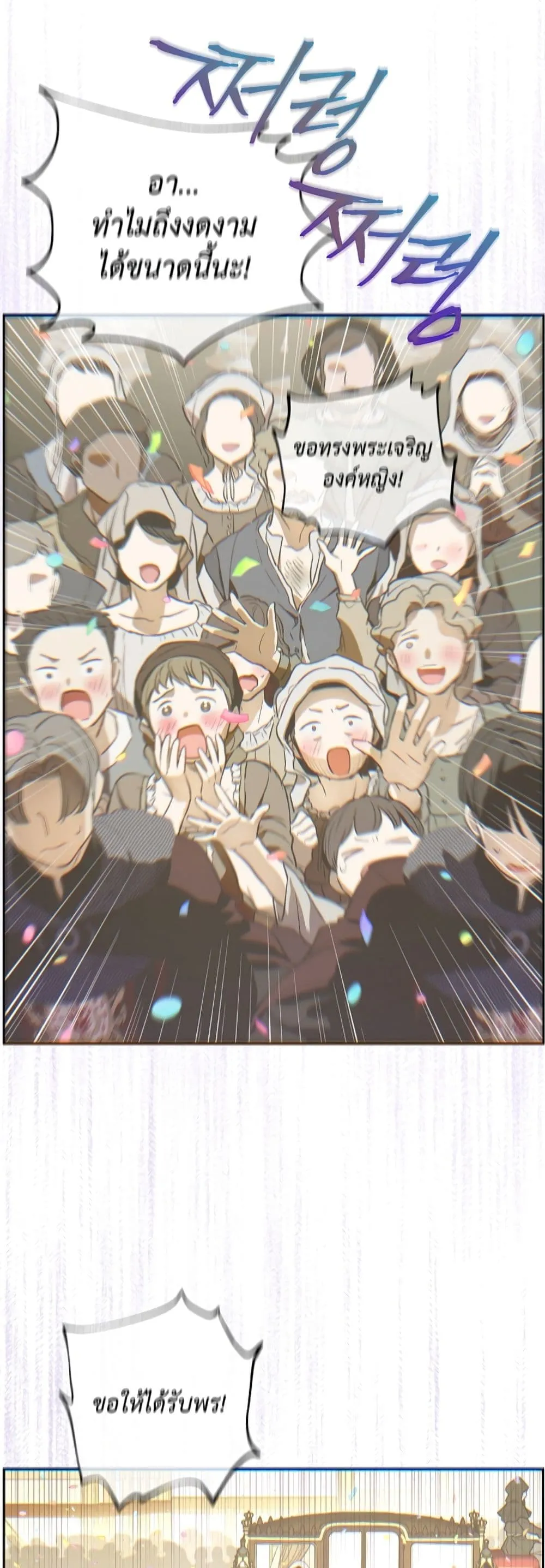 Manga-lc-com อ่านมังงะ อ่านการ์ตูน ออนไลน์ ฟรี The Forgotten Field ตอนที่ 1 2 3 4 5 6 7 8 9 10 11 12 13 14 ฟรี ไม่มีโฆษณา Manga-lc - อ่าน มังงะ อ่าน การ์ตูน ออนไลน์ อ่านมังงะ ฟรี