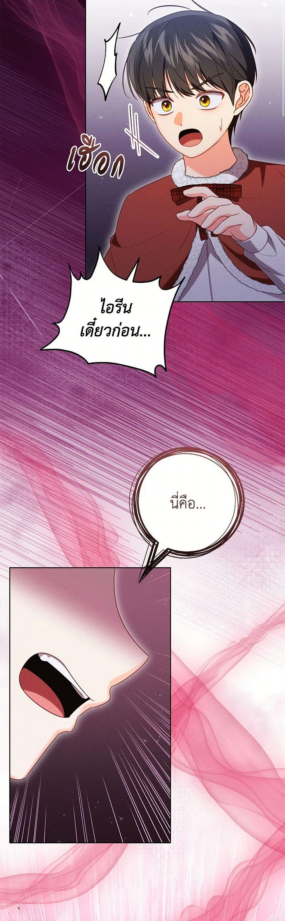 Manga-lc-com อ่านมังงะ อ่านการ์ตูน ออนไลน์ ฟรี Becoming the Lady of the Cursed Ducal House ตอนที่ 1 2 3 4 5 6 7 8 9 10 11 12 13 14 ฟรี ไม่มีโฆษณา Manga-lc - อ่าน มังงะ อ่าน การ์ตูน ออนไลน์ อ่านมังงะ ฟรี