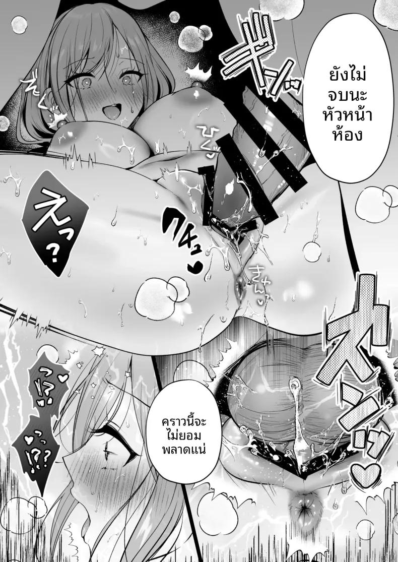 Doujin-Lc- อ่าน โดจิน มังฮวา เกาหลี ญี่ปุ่น จีน แปลไทย ใบอนุญาตผสมพันธุ์ (Minamihama Yoriko) ตอนที่ 1 2 3 4 5 6 7 8 9 10 11 12 13 14 ฟรี ไม่มีโฆษณา อ่าน โดจิน Manhwa เกาหลี ญี่ปุ่น จีน เรามีครบ คัดมาให้เน้นๆ โดจิน 18+ รับประกันความฟินโดย  Doujin Lc