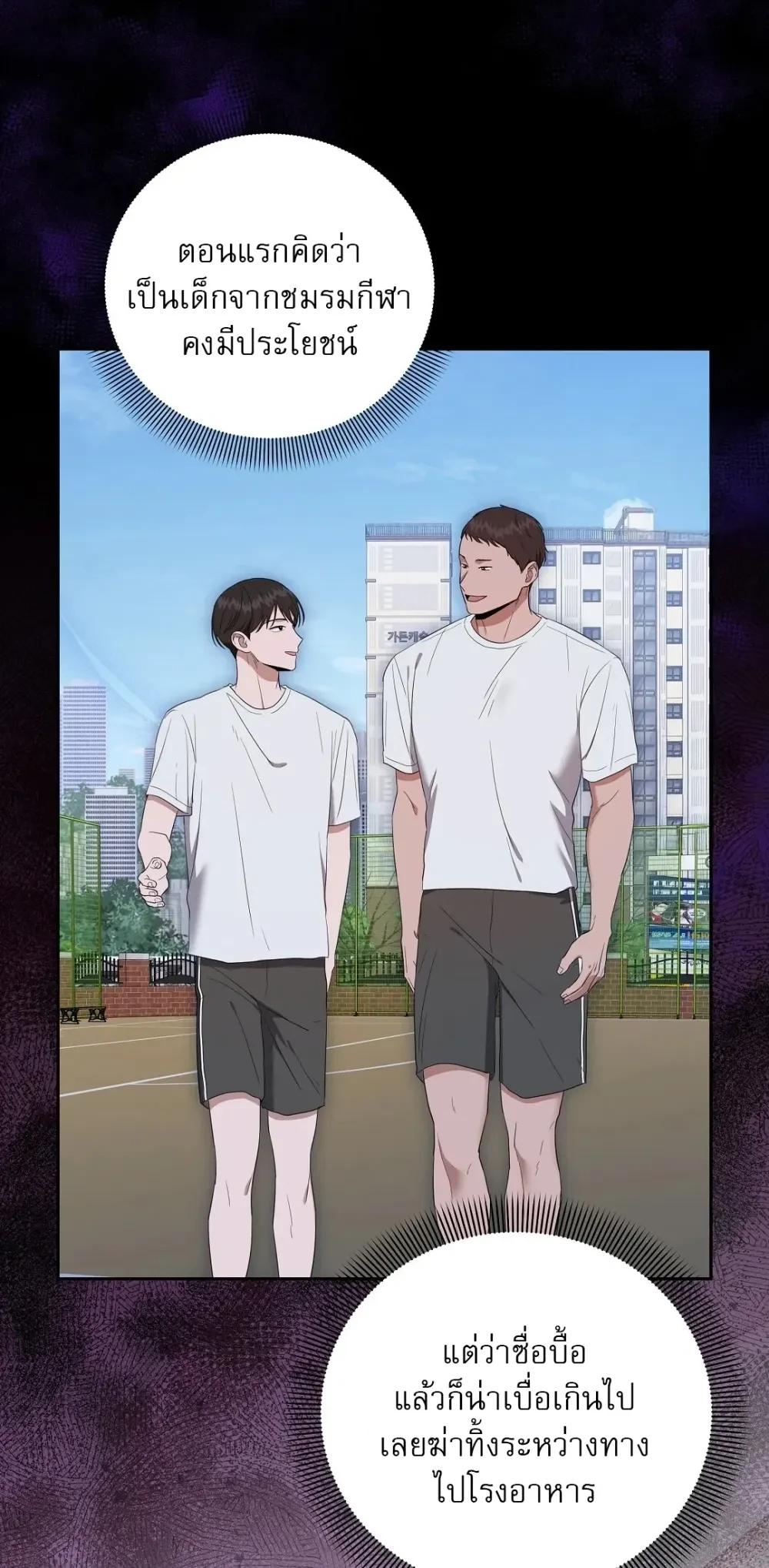 Manga-lc-com อ่านมังงะ อ่านการ์ตูน ออนไลน์ ฟรี Surviving the Ruined World ตอนที่ 1 2 3 4 5 6 7 8 9 10 11 12 13 14 ฟรี ไม่มีโฆษณา Manga-lc - อ่าน มังงะ อ่าน การ์ตูน ออนไลน์ อ่านมังงะ ฟรี