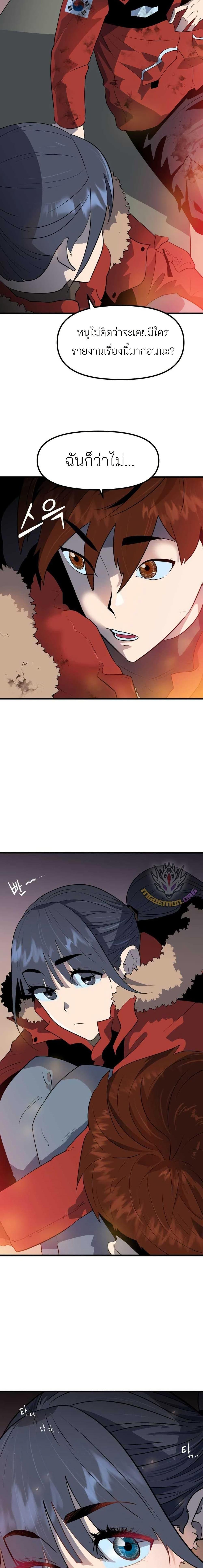 Manga-lc-com อ่านมังงะ อ่านการ์ตูน ออนไลน์ ฟรี Dead End ตอนที่ 1 2 3 4 5 6 7 8 9 10 11 12 13 14 ฟรี ไม่มีโฆษณา Manga-lc - อ่าน มังงะ อ่าน การ์ตูน ออนไลน์ อ่านมังงะ ฟรี