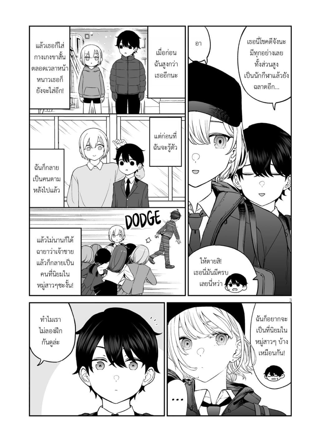 Manga-lc-com อ่านมังงะ อ่านการ์ตูน ออนไลน์ ฟรี Ouji-sama no Tomodachi ตอนที่ 1 2 3 4 5 6 7 8 9 10 11 12 13 14 ฟรี ไม่มีโฆษณา Manga-lc - อ่าน มังงะ อ่าน การ์ตูน ออนไลน์ อ่านมังงะ ฟรี