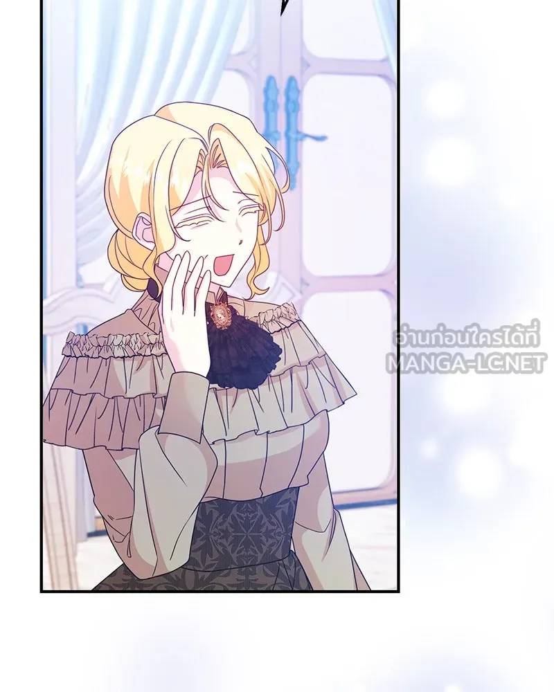 อนาคตพบรัก ตอนที่ 25 รูปที่ 6