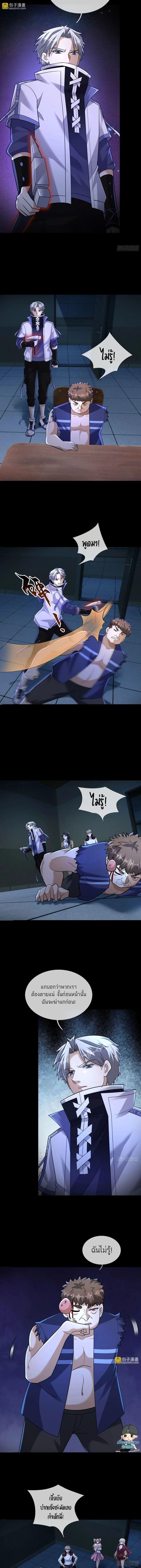 Manga-lc-com อ่านมังงะ อ่านการ์ตูน ออนไลน์ ฟรี Global Horror I Activated a Cheat Custom Mall ตอนที่ 1 2 3 4 5 6 7 8 9 10 11 12 13 14 ฟรี ไม่มีโฆษณา Manga-lc - อ่าน มังงะ อ่าน การ์ตูน ออนไลน์ อ่านมังงะ ฟรี