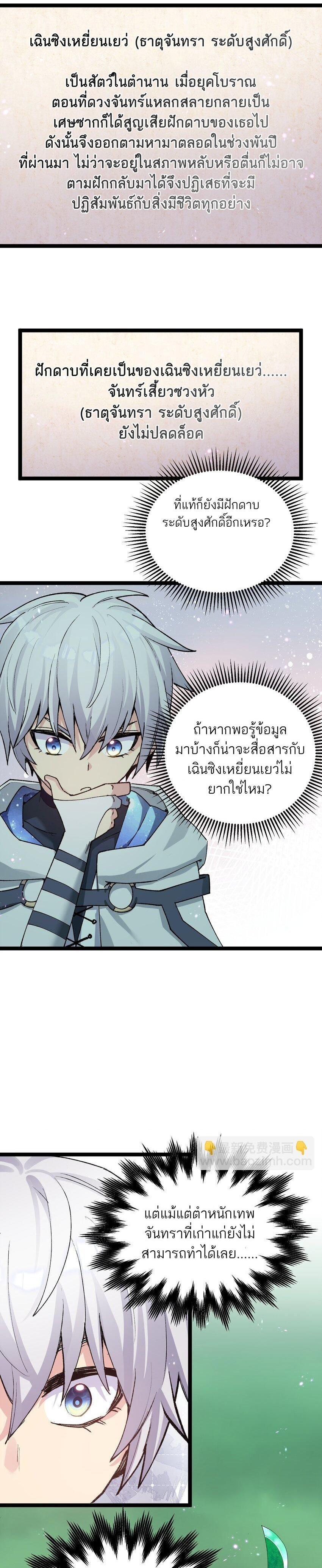 Manga-lc-com อ่านมังงะ อ่านการ์ตูน ออนไลน์ ฟรี I Look Too Much Like The Boss And The World Actually Believes It ตอนที่ 1 2 3 4 5 6 7 8 9 10 11 12 13 14 ฟรี ไม่มีโฆษณา Manga-lc - อ่าน มังงะ อ่าน การ์ตูน ออนไลน์ อ่านมังงะ ฟรี