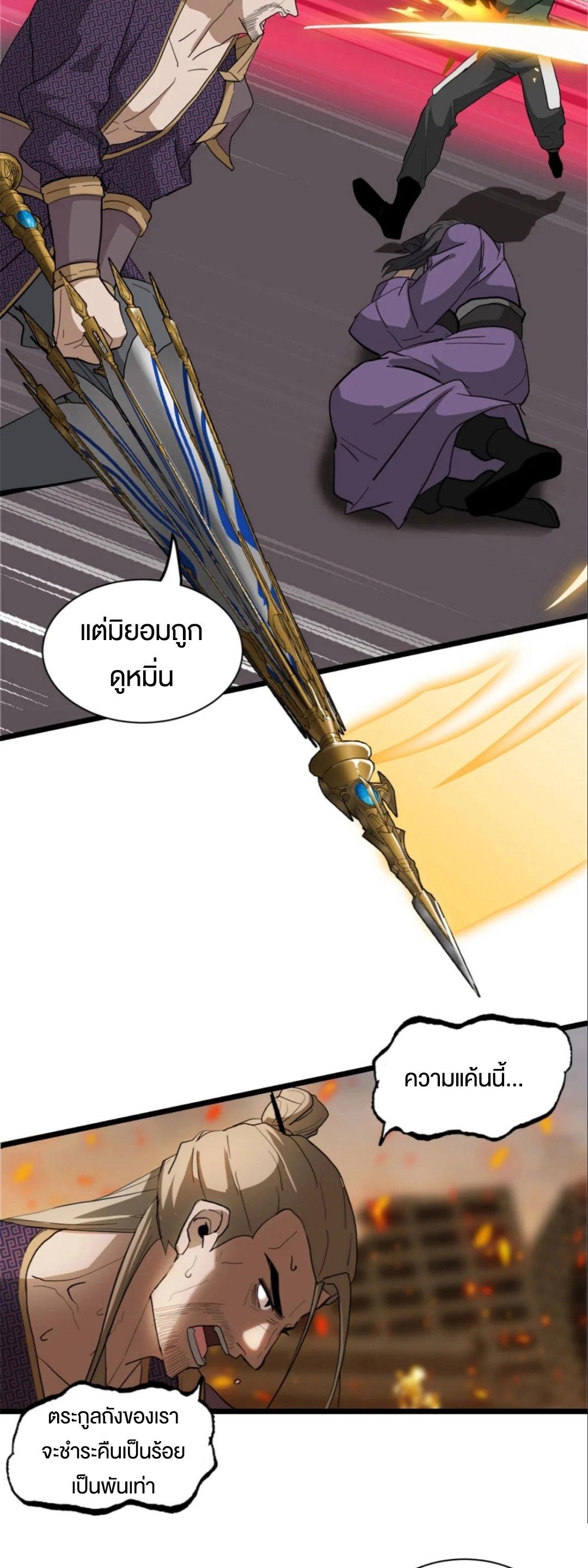 Manga-lc-com อ่านมังงะ อ่านการ์ตูน ออนไลน์ ฟรี Astral pet store ตอนที่ 1 2 3 4 5 6 7 8 9 10 11 12 13 14 ฟรี ไม่มีโฆษณา Manga-lc - อ่าน มังงะ อ่าน การ์ตูน ออนไลน์ อ่านมังงะ ฟรี