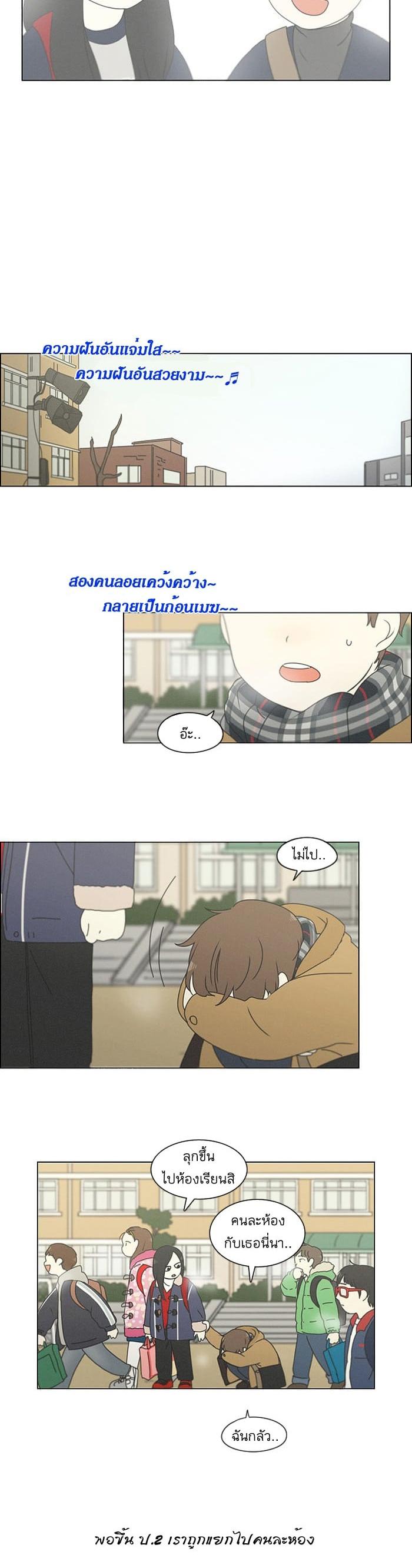 Doujin-Lc- อ่าน โดจิน มังฮวา เกาหลี ญี่ปุ่น จีน แปลไทย Love Revolution ตอนที่ 1 2 3 4 5 6 7 8 9 10 11 12 13 14 ฟรี ไม่มีโฆษณา อ่าน โดจิน Manhwa เกาหลี ญี่ปุ่น จีน เรามีครบ คัดมาให้เน้นๆ โดจิน 18+ รับประกันความฟินโดย  Doujin Lc