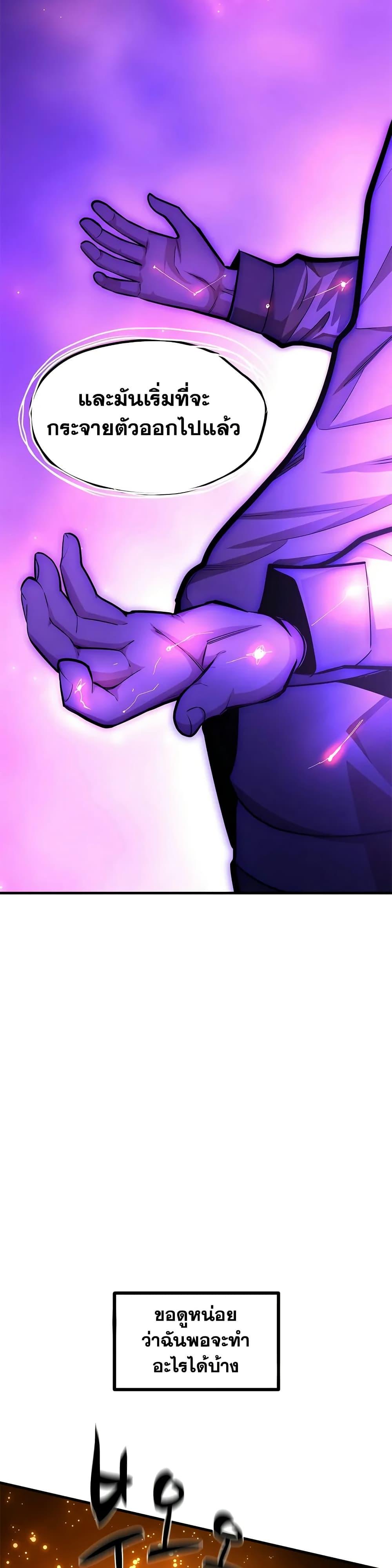 Manga-lc-com อ่านมังงะ อ่านการ์ตูน ออนไลน์ ฟรี The Tutorial is Too Hard ตอนที่ 1 2 3 4 5 6 7 8 9 10 11 12 13 14 ฟรี ไม่มีโฆษณา Manga-lc - อ่าน มังงะ อ่าน การ์ตูน ออนไลน์ อ่านมังงะ ฟรี