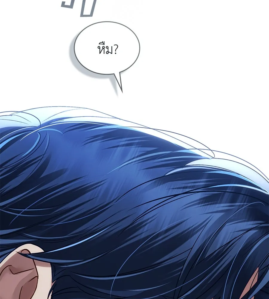 เล่ห์รักชนชั้นสูง ตอนที่ 58 รูปที่ 32