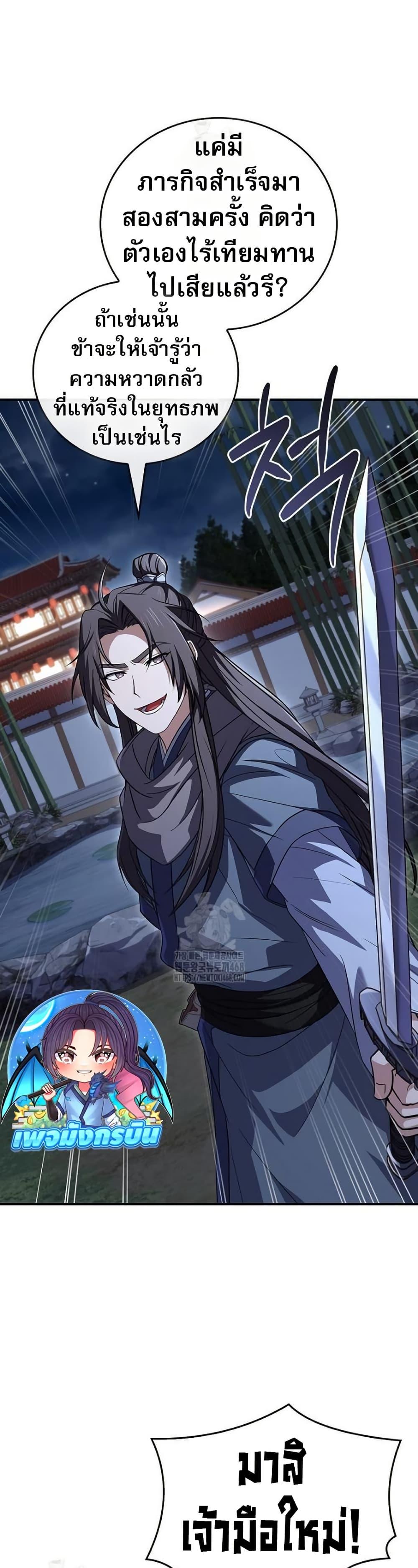 Manga-lc-com อ่านมังงะ อ่านการ์ตูน ออนไลน์ ฟรี Reincarnated Escort Warrior ตอนที่ 1 2 3 4 5 6 7 8 9 10 11 12 13 14 ฟรี ไม่มีโฆษณา Manga-lc - อ่าน มังงะ อ่าน การ์ตูน ออนไลน์ อ่านมังงะ ฟรี