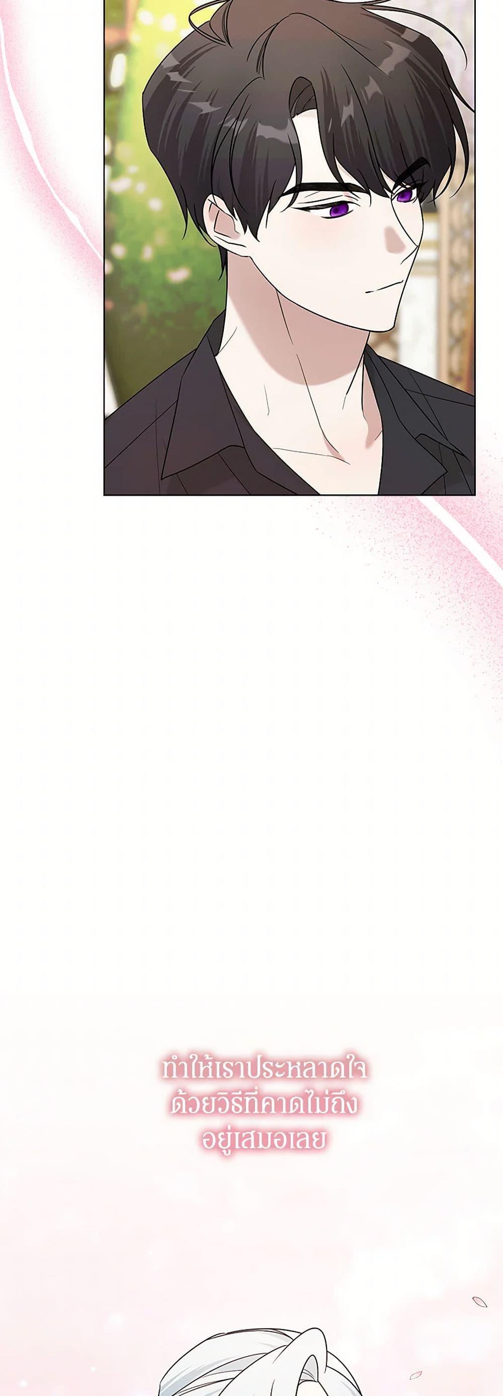 Manga-lc-com อ่านมังงะ อ่านการ์ตูน ออนไลน์ ฟรี Somehow, My Tyrant Husband Has Became Cautious ตอนที่ 1 2 3 4 5 6 7 8 9 10 11 12 13 14 ฟรี ไม่มีโฆษณา Manga-lc - อ่าน มังงะ อ่าน การ์ตูน ออนไลน์ อ่านมังงะ ฟรี