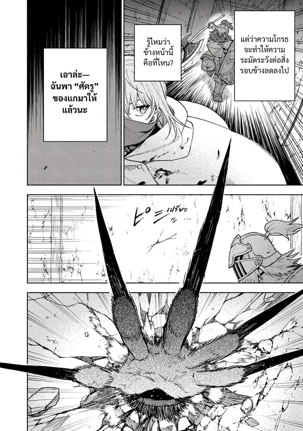 Manga-lc-com อ่านมังงะ อ่านการ์ตูน ออนไลน์ ฟรี Otome Game no Heroine de Saikyou Survival @COMIC ตอนที่ 1 2 3 4 5 6 7 8 9 10 11 12 13 14 ฟรี ไม่มีโฆษณา Manga-lc - อ่าน มังงะ อ่าน การ์ตูน ออนไลน์ อ่านมังงะ ฟรี