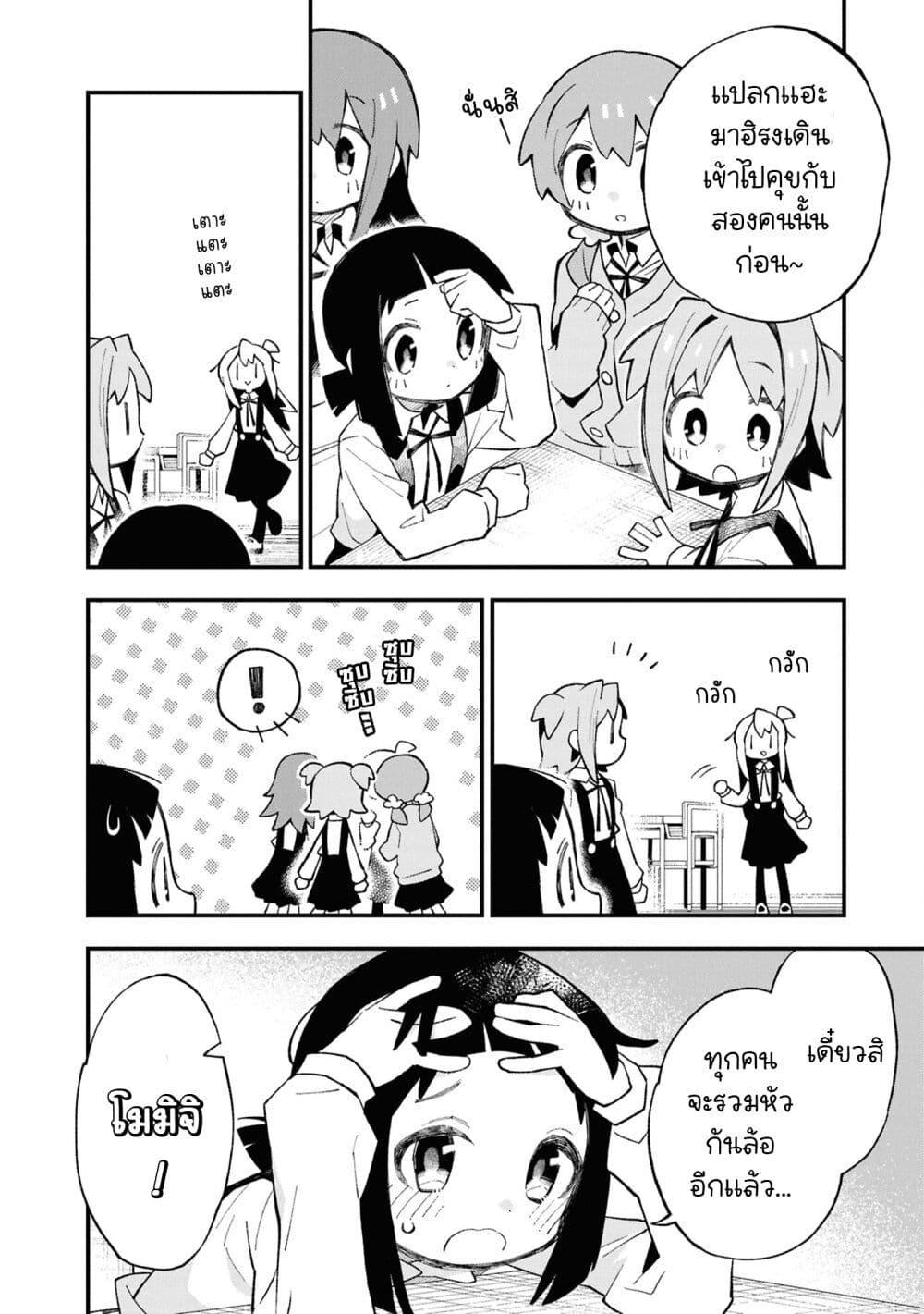 Manga-lc-com อ่านมังงะ อ่านการ์ตูน ออนไลน์ ฟรี Onii-chan wa Oshimai! Koushiki Anthology Comic ตอนที่ 1 2 3 4 5 6 7 8 9 10 11 12 13 14 ฟรี ไม่มีโฆษณา Manga-lc - อ่าน มังงะ อ่าน การ์ตูน ออนไลน์ อ่านมังงะ ฟรี