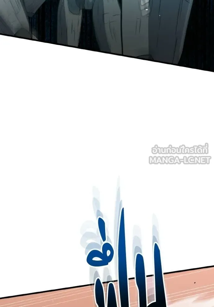 อัจฉริยะนอกคอก ตอนที่ 147 รูปที่ 22