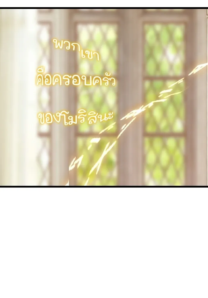 มัมหมีจ๋าหนูมาแบ๊ว ตอนที่ ตอนพิเศษ 10 รูปที่ 50