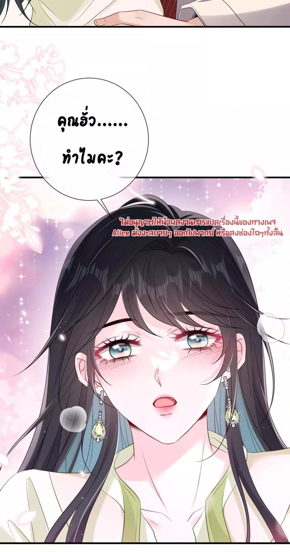 Manga-lc-com อ่านมังงะ อ่านการ์ตูน ออนไลน์ ฟรี Mr.HuoSpoils ตอนที่ 1 2 3 4 5 6 7 8 9 10 11 12 13 14 ฟรี ไม่มีโฆษณา Manga-lc - อ่าน มังงะ อ่าน การ์ตูน ออนไลน์ อ่านมังงะ ฟรี