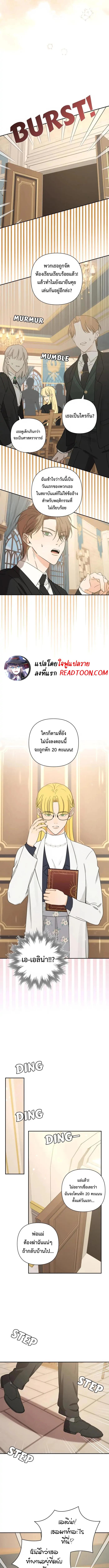 Manga-lc-com อ่านมังงะ อ่านการ์ตูน ออนไลน์ ฟรี Stuck in My Sister’s Dating Sim ตอนที่ 1 2 3 4 5 6 7 8 9 10 11 12 13 14 ฟรี ไม่มีโฆษณา Manga-lc - อ่าน มังงะ อ่าน การ์ตูน ออนไลน์ อ่านมังงะ ฟรี