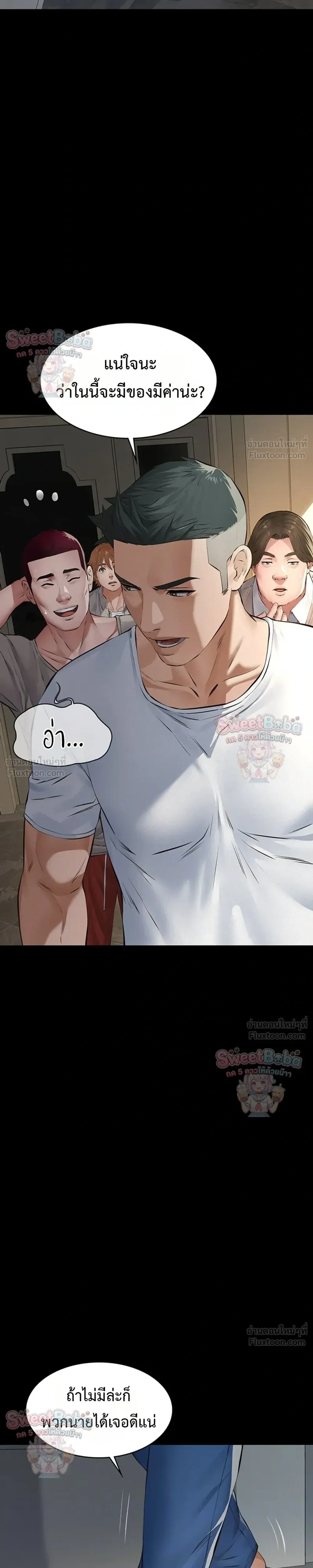 Doujin-Lc- อ่าน โดจิน มังฮวา เกาหลี ญี่ปุ่น จีน แปลไทย Papa Kacheu ความลับ 20 ปี กับลูกสาวที่ (ไม่) ใช่ลูก ตอนที่ 1 2 3 4 5 6 7 8 9 10 11 12 13 14 ฟรี ไม่มีโฆษณา อ่าน โดจิน Manhwa เกาหลี ญี่ปุ่น จีน เรามีครบ คัดมาให้เน้นๆ โดจิน 18+ รับประกันความฟินโดย  Doujin Lc