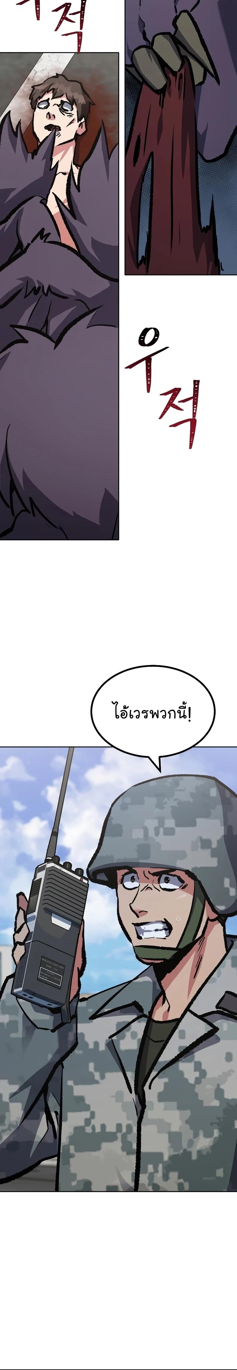 Manga-lc-com อ่านมังงะ อ่านการ์ตูน ออนไลน์ ฟรี Level 1 Player ตอนที่ 1 2 3 4 5 6 7 8 9 10 11 12 13 14 ฟรี ไม่มีโฆษณา Manga-lc - อ่าน มังงะ อ่าน การ์ตูน ออนไลน์ อ่านมังงะ ฟรี